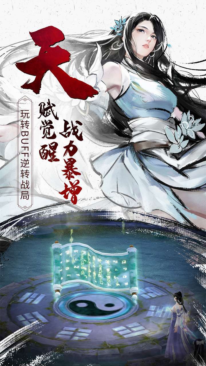 青云传(送首充)2