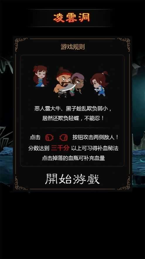 打金神器破解版无限灵符内购版0