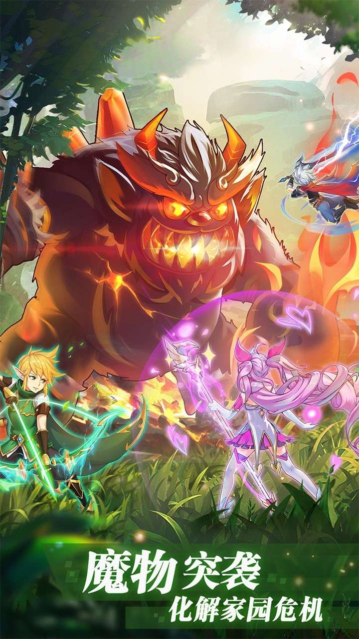 彩虹物语(浪漫定制版)4