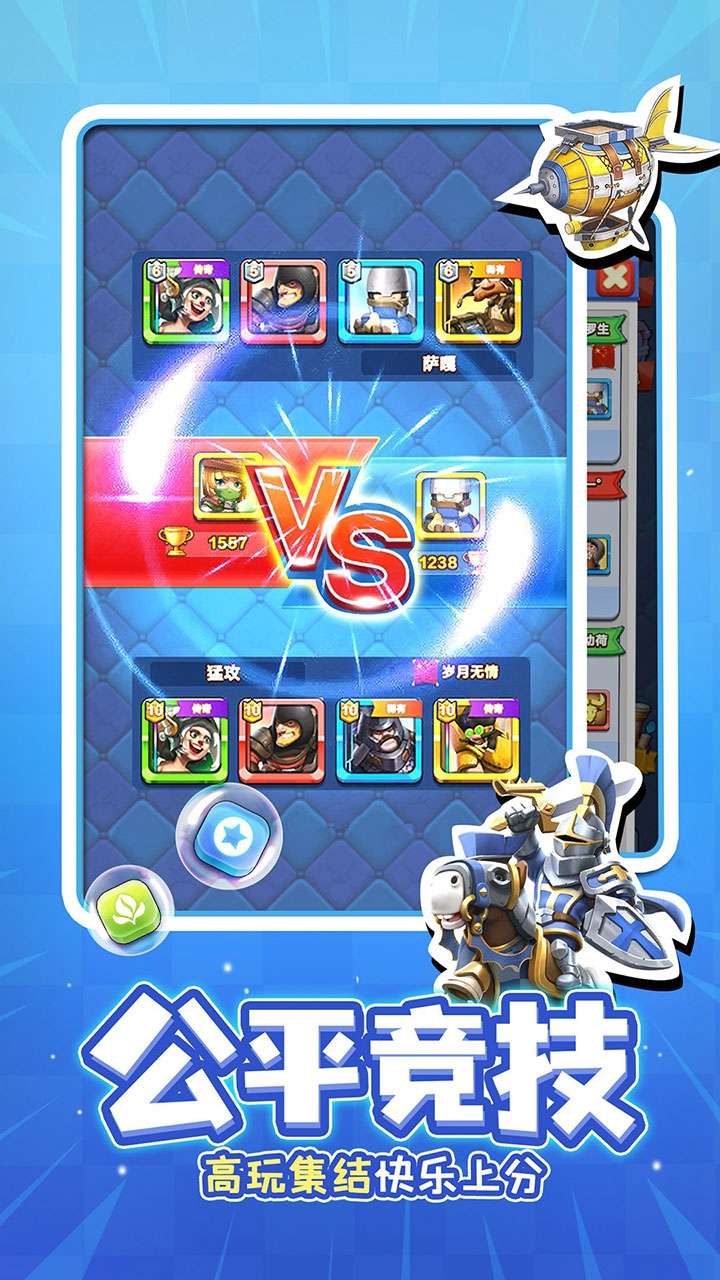 战鼓英雄(0.1折超爽版)3