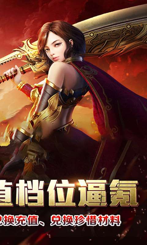 热血寻秦(三音战魂攻速神器)1