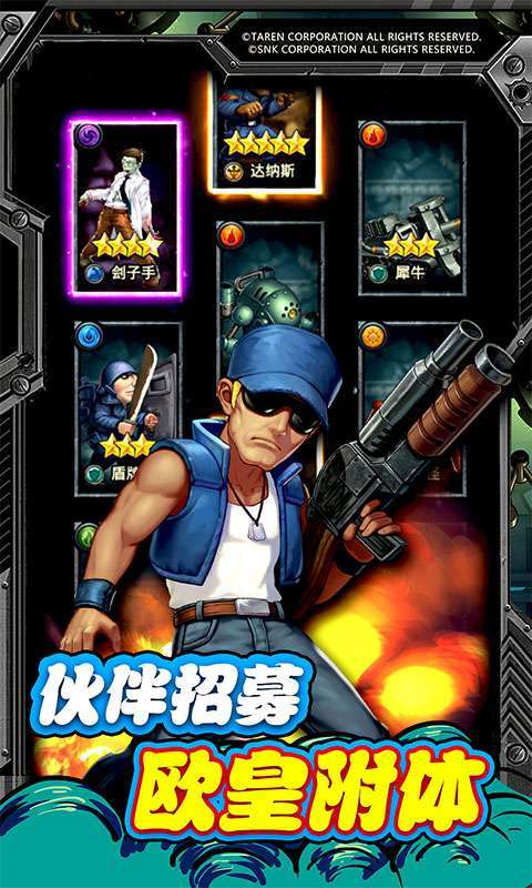 合金弹头:集结-GM送10万充3