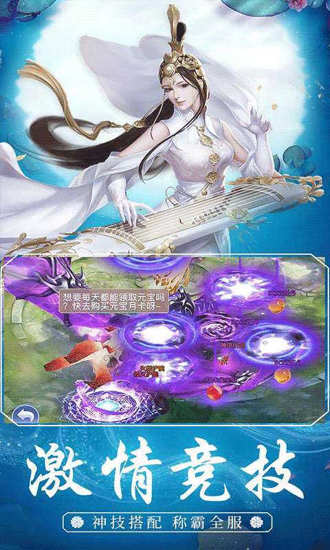 上古封神(送5000充值)H53