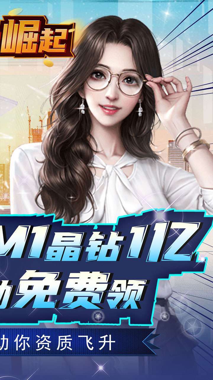 联盟崛起(BTGM抽充)1