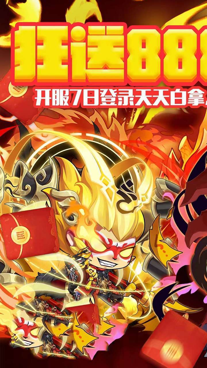 乱世无双(送暗金自选)0