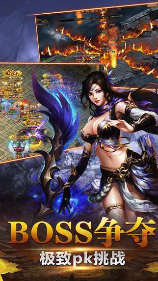 盛世龙城之再战江湖正版0