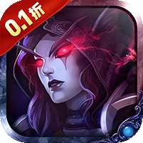 龙魂天下(0.1折送抽送充版)