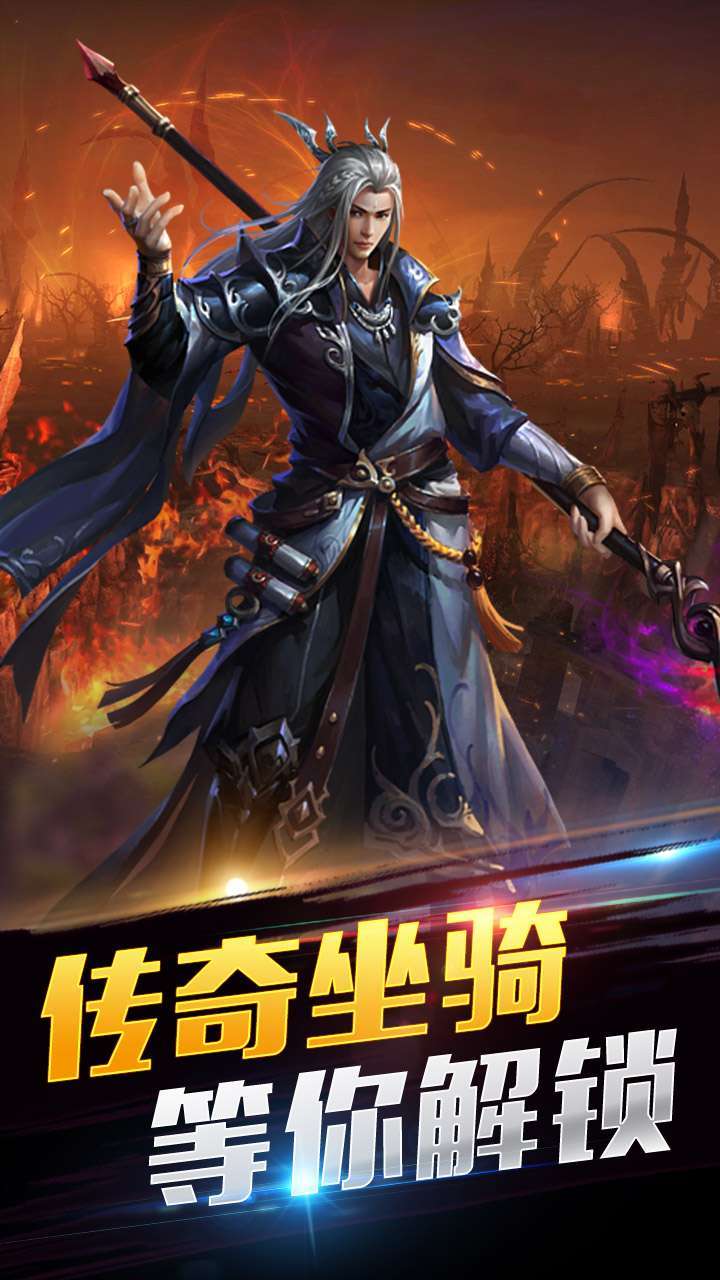 柱子英雄(福利版)0