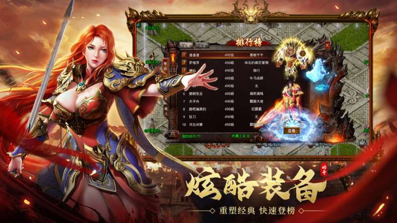 暗黑超神(高爆沉默正版传奇)4