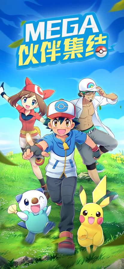 战斗吧！超级精灵宠物收集养成游戏ios版0