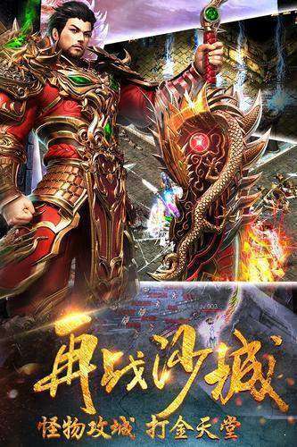 原始传奇176金币版本2