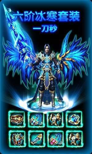 996布衣传奇官网版2