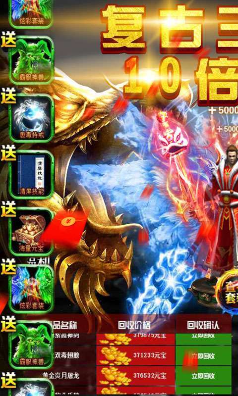 仙魔道(复古送2022)0