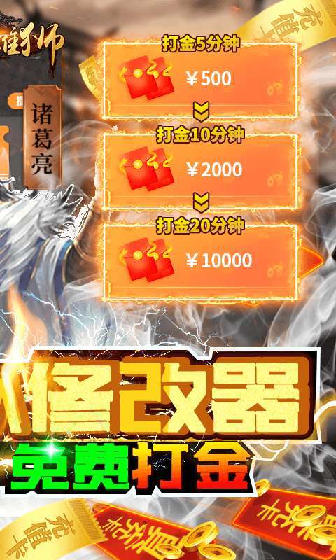 钢铁雄狮-GM无线刷充1