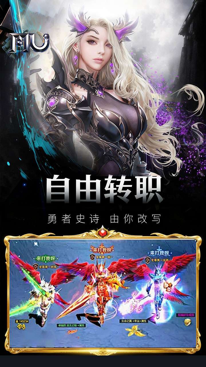 魔光奇迹4