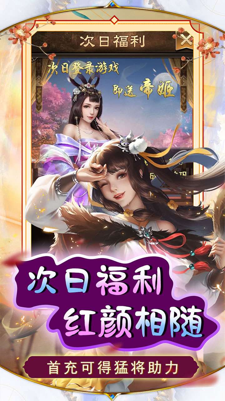 天天有喜2(送刘彻千充)4