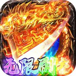 风起苍岚（BT送神兵送真充）