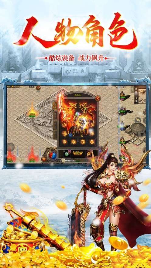 冰雪切割传奇搬砖版2