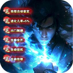 禁地之战（云秘暗黑种族）