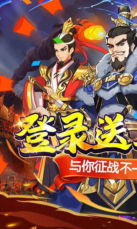 霹雳决(登录送真猛将)0