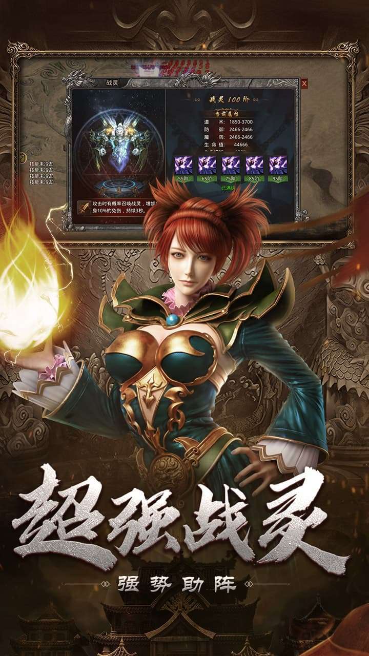 自由之刃（送20亿钻）3