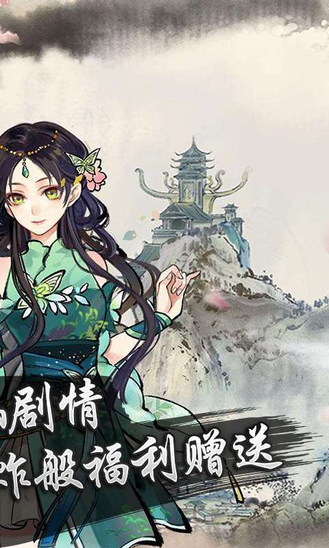 玄机(爽文修真)1