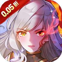 无敌战舰(0.05折代金免单)