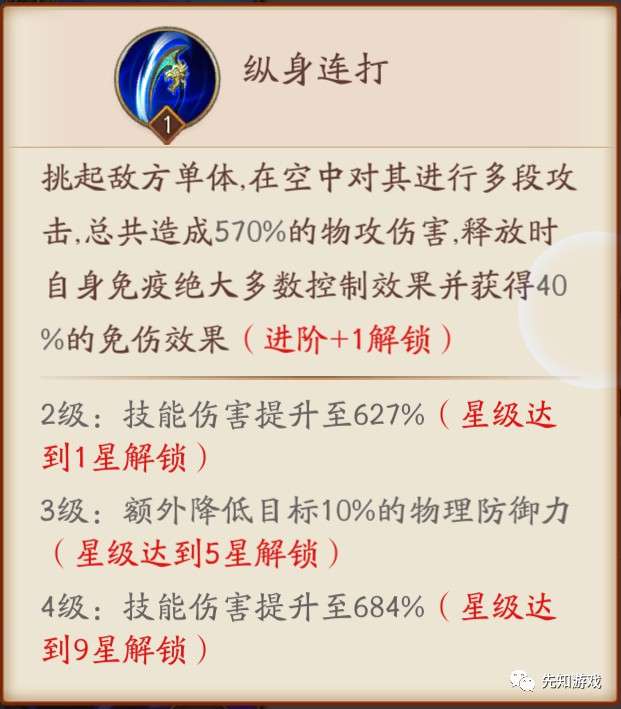 梦幻诛仙手游宝宝推荐