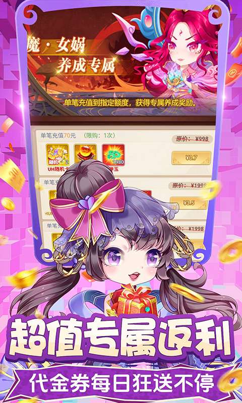 疾风大冒险(0.05折代金版)2