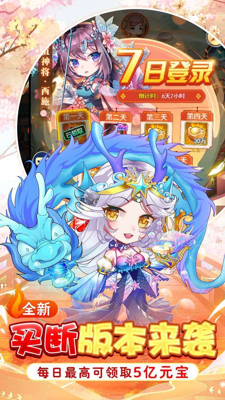 迷彩花都(BT-狂送HUR白嫖刷充)2