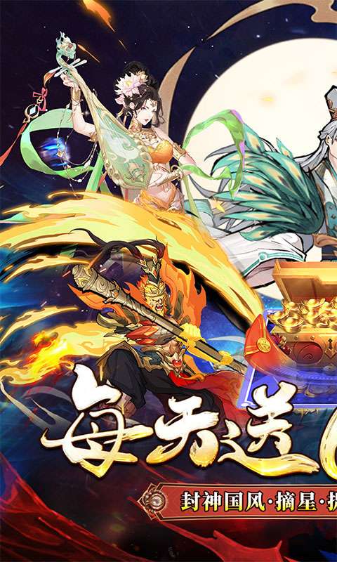 幻域战魂(0.05折免单送6480)0