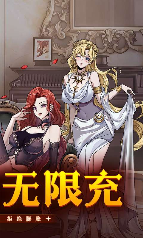 点点勇者(福利版)1