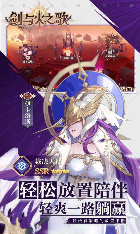 剑与火之歌(0.05折高抽无废卡)2