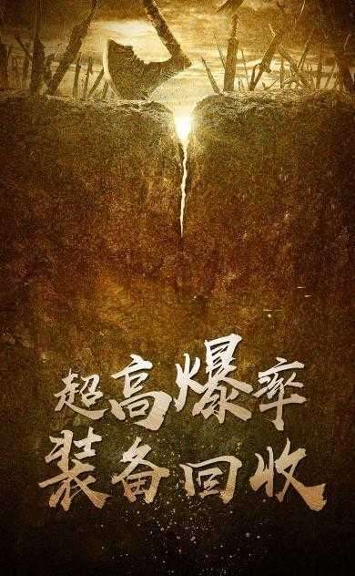 霸御无双刀刀切割2