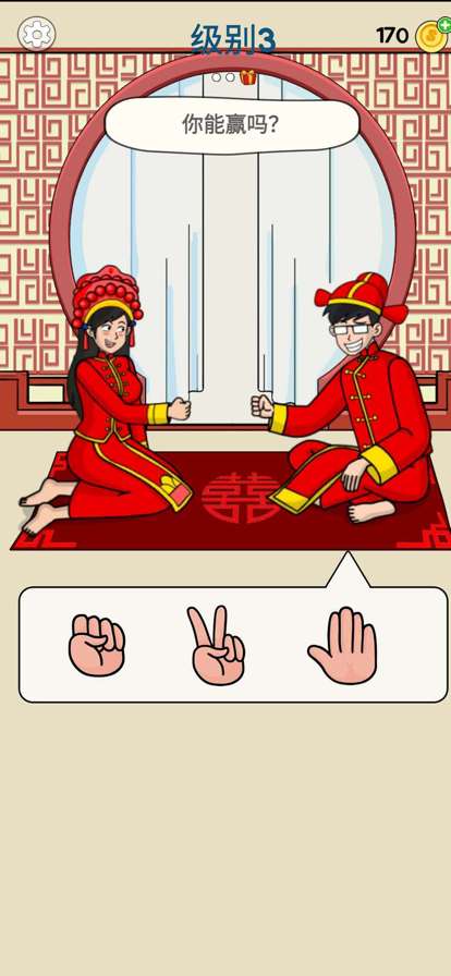 恋爱魔术笔ios版0