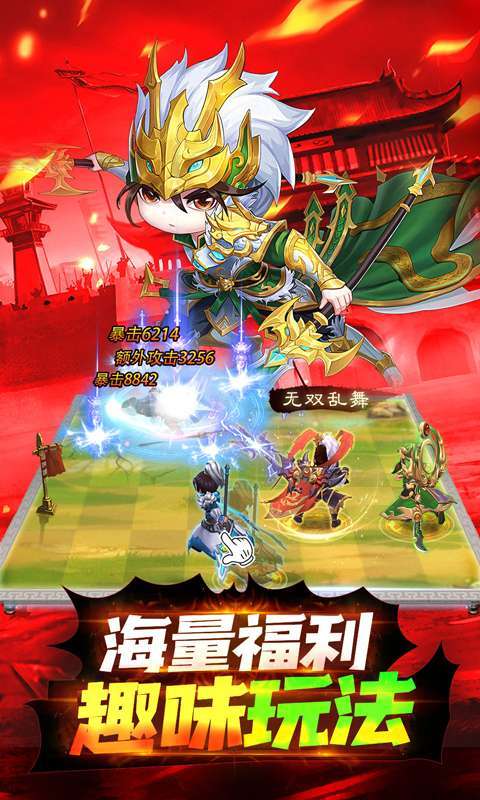 龙魂创世(GM全免刷充器)4