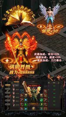 笑傲忘忧传奇官网版2