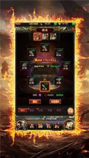 巅峰火龙赚米版1