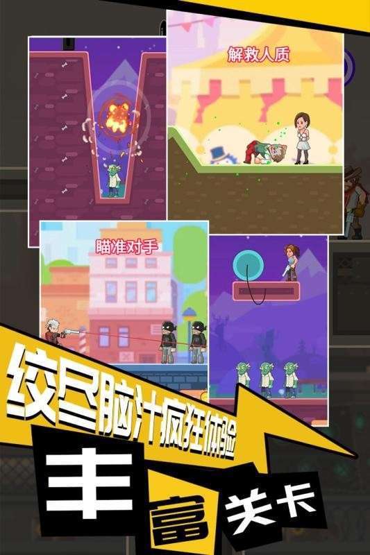 绝地枪王(送千元代金券高返版)3