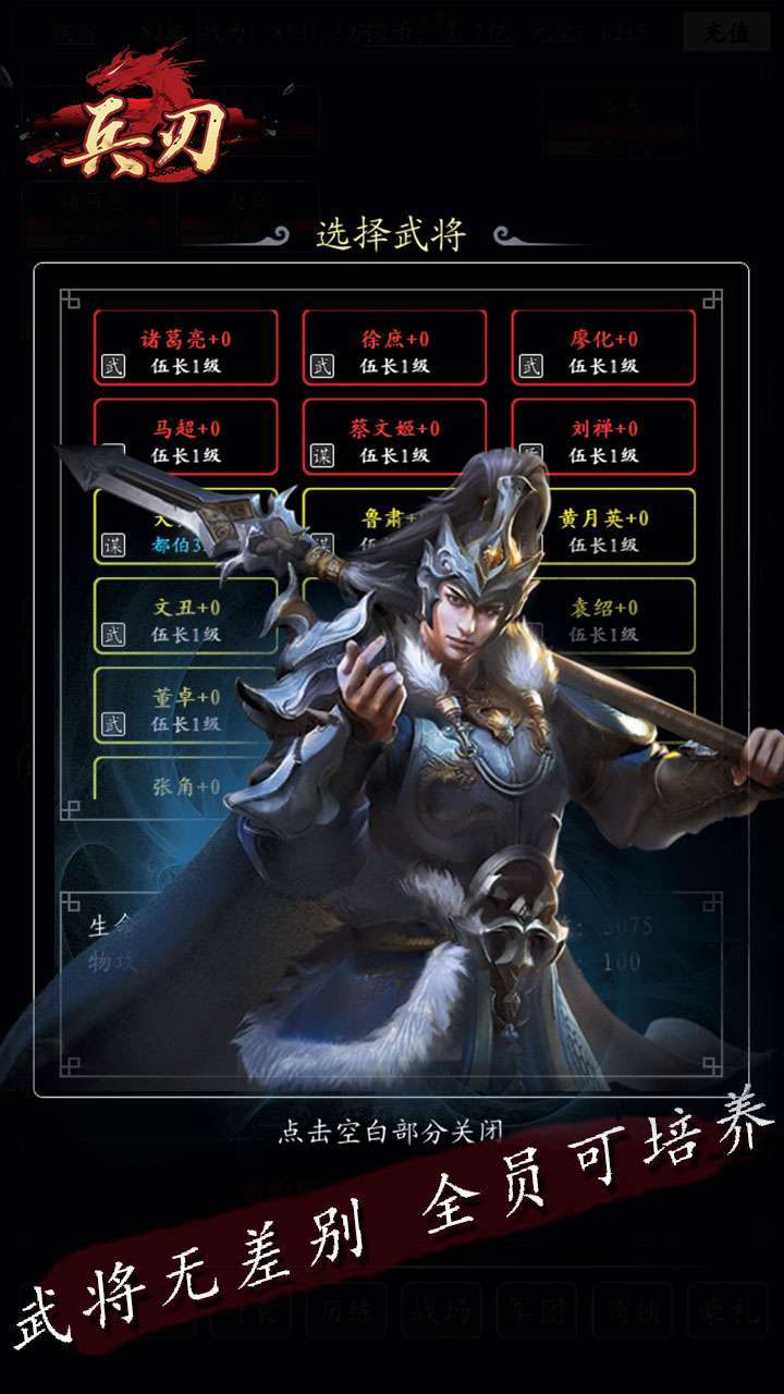 兵刃(无限送福利)-BT3