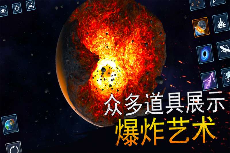 模拟星球大作战3