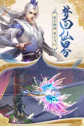 天缘传说(满星刷金充)1