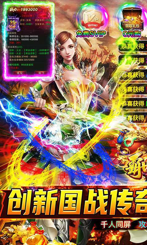 霸世群雄(魂环超变版)0