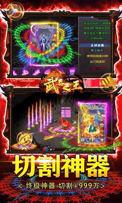 武器之王(斗罗切割之王)2