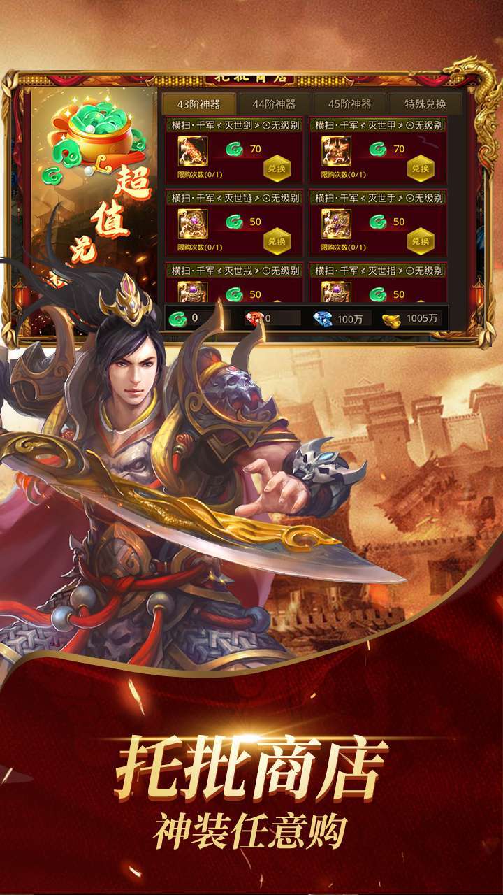 魔龙契约(BT百亿补贴)4