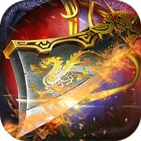 釜底抽薪(超暗三职业传说)