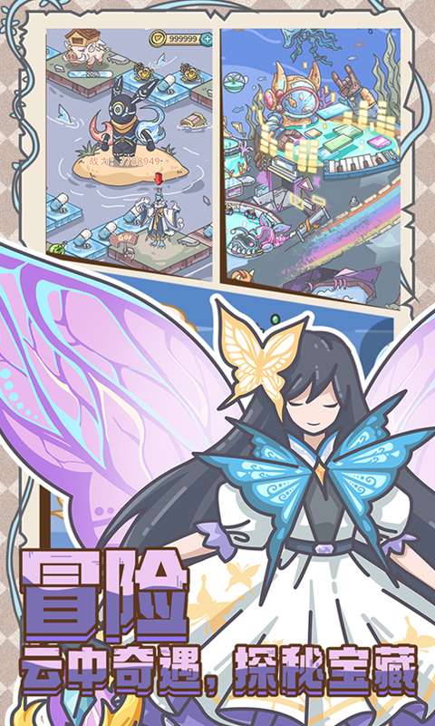 当神奇光芒落下(0.1折送无限连抽)4