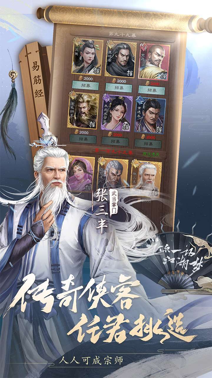 新倚天屠龙记H53