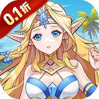 勇闯女巫塔(0.1折送万充无限抽)