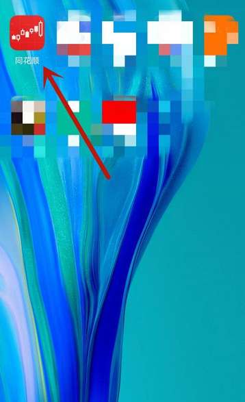 同花顺怎么设置屏幕常亮-同花顺设置屏幕常亮的方法